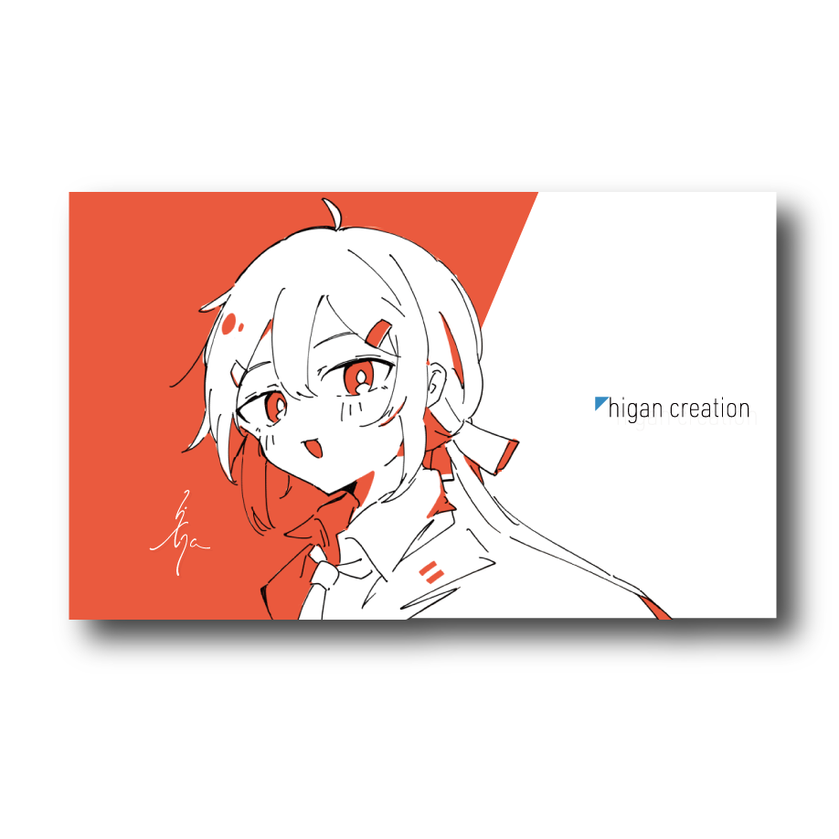 名刺をつくりました